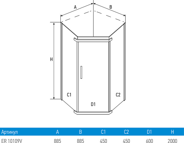 Душевой уголок Erlit ER10109V-C4 90x90x200 Душевой уголок Erlit ER10109V-C4 90x90x200