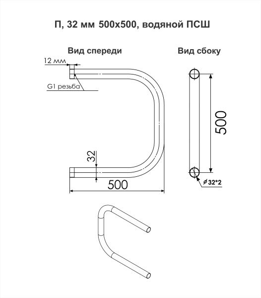 Полотенцесушитель водяной 50x53,2 см INDIGO  PW50-50 серебристый Полотенцесушитель водяной 50x53,2 см INDIGO  PW50-50 серебристый