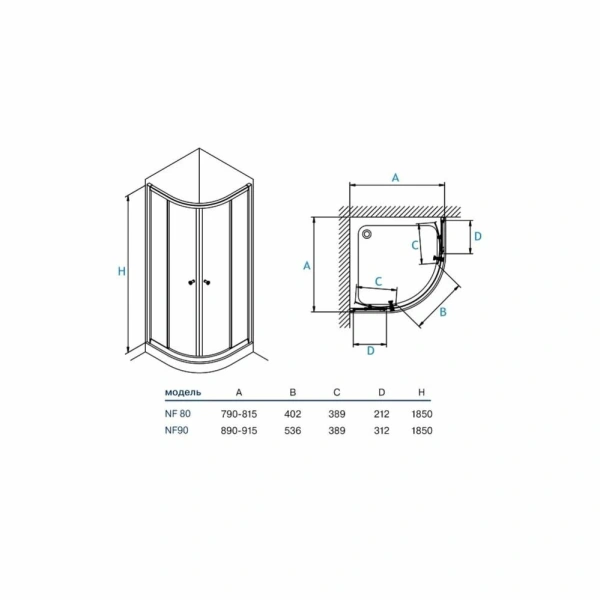 Душевое ограждение полукругое Koller Pool NF80 80х80x185 профиль хром стекло матовое Душевое ограждение полукругое Koller Pool NF80 80х80x185 профиль хром стекло матовое