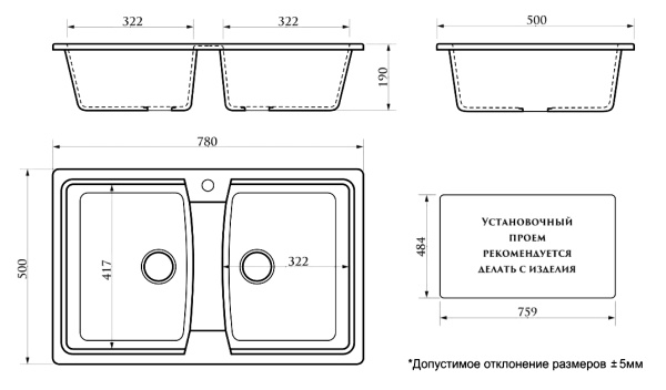 Кухонная мойка AZARIO Elmas 780х500х190 двойная искусственный мрамор цвет черный CS00078333