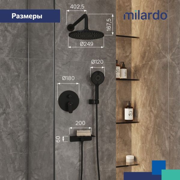 Душевая система скрытого монтажа с тропическим душем и ручным душем Milardo Rora RORBL02M67 черный матовый Душевая система скрытого монтажа с тропическим душем и ручным душем Milardo Rora RORBL02M67 черный матовый