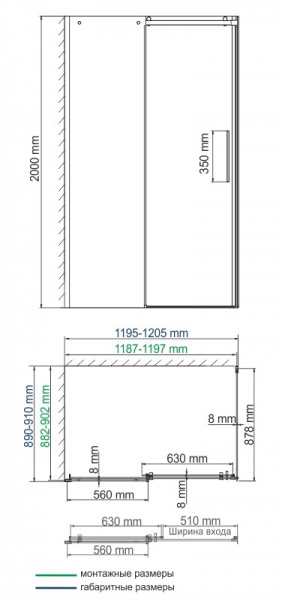Душевой уголок 120х90 WasserKRAFT 58R07 Душевой уголок 120х90 WasserKRAFT 58R07