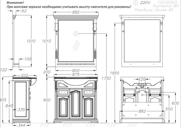 Зеркало 88,2x101 см Opadiris Риспекто 00-00007064 коричневый Зеркало 88,2x101 см Opadiris Риспекто 00-00007064 коричневый