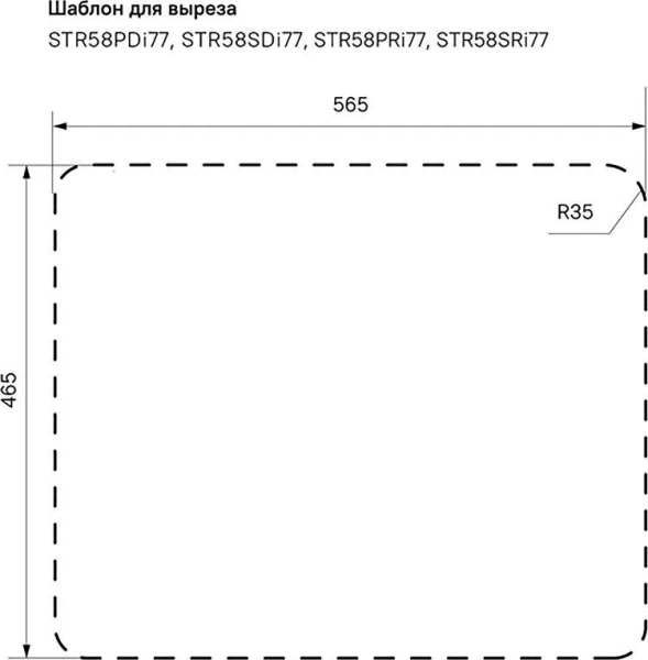 Мойка для кухни Iddis Strit 60 см STR58SDi77 сатин