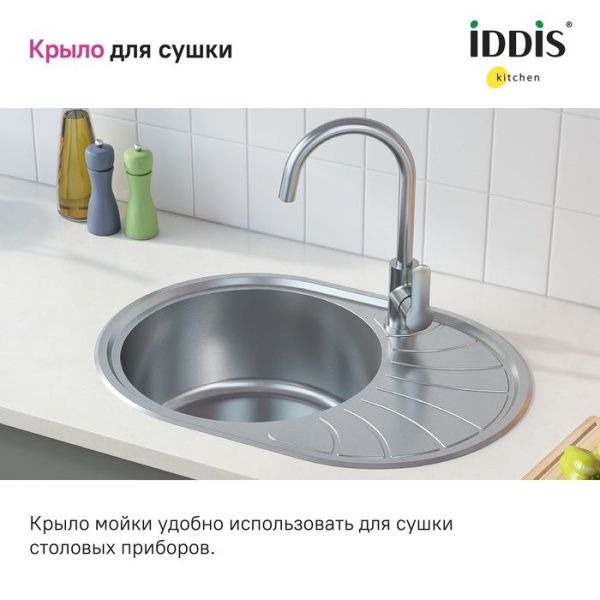 Мойка 46х65х18 см IDDIS Suno SUN65SDi77 сталь Мойка 46х65х18 см IDDIS Suno SUN65SDi77 сталь