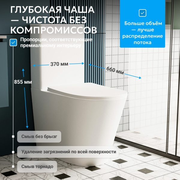 Унитаз-компакт Abber Bequem AC1112TMW с микролифтом