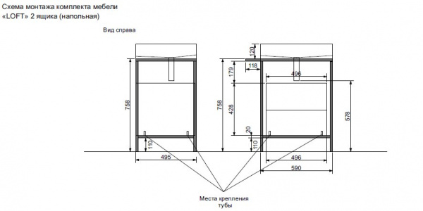 Тумба напольная 70 см ЭСТЕТ Comfort Loft 2 ящика Тумба напольная 70 см ЭСТЕТ Comfort Loft 2 ящика