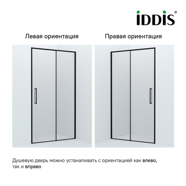 Душевая дверь 130х195 IDDIS Slide SLI6BS3i69 профиль черный стекло прозрачное Душевая дверь 130х195 IDDIS Slide SLI6BS3i69 профиль черный стекло прозрачное