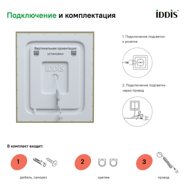Зеркало с подсветкой 60 см IDDIS Zodiac ZOD6000i98 Зеркало с подсветкой 60 см IDDIS Zodiac ZOD6000i98