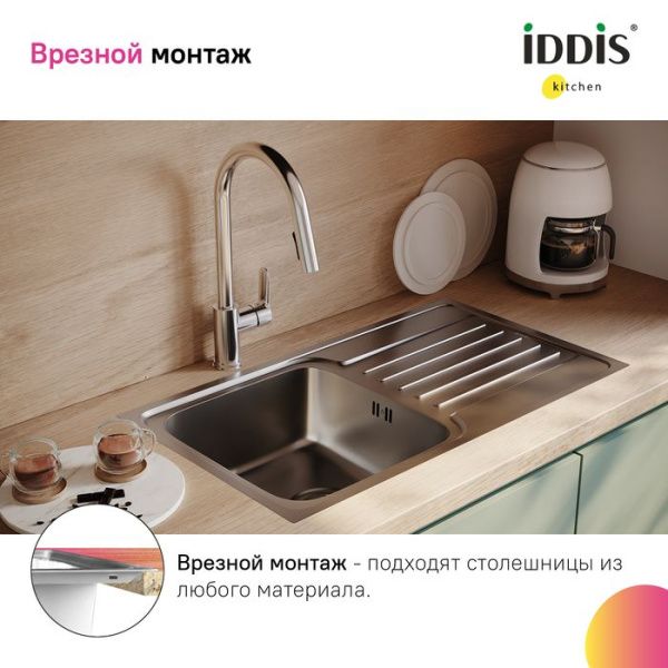 Мойка 44х78х18 см IDDIS Sound SND78SDi77 сталь Мойка 44х78х18 см IDDIS Sound SND78SDi77 сталь