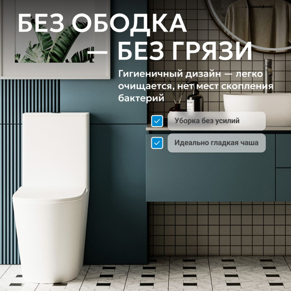 Унитаз-компакт Abber Bequem AC1112TMW с микролифтом