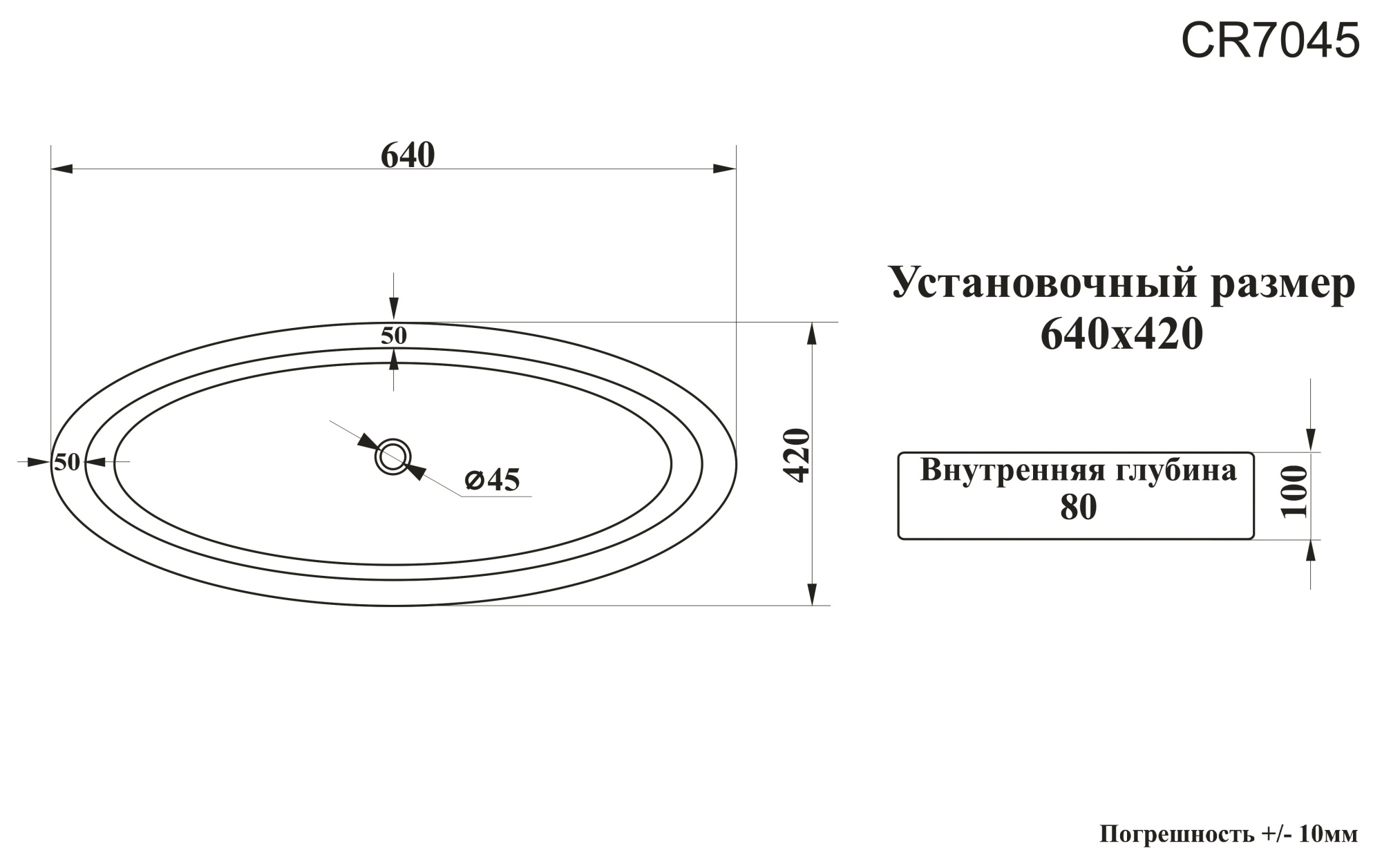 Раковина Ceruttispa CR7045 накладная