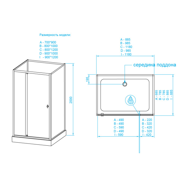 Душевая кабина 80x100 RGW AN-207 411320780-95 Душевая кабина 80x100 RGW AN-207 411320780-95