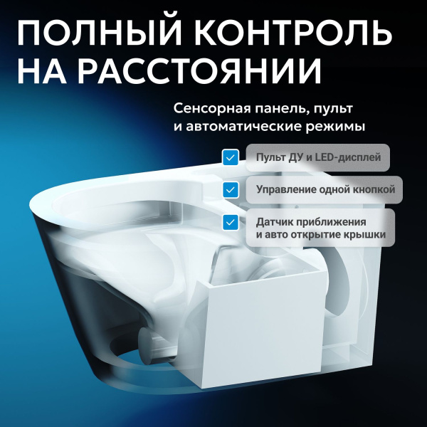 Унитаз Abber Bequem AC1119S подвесной с микролифтом