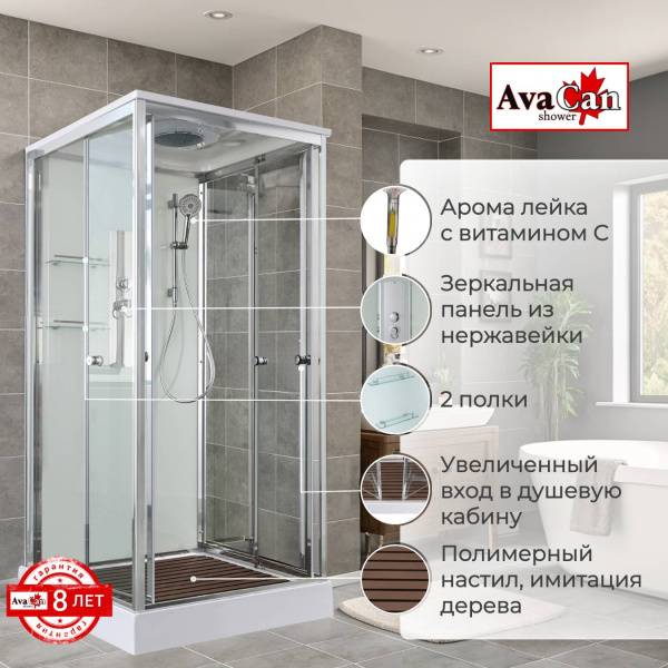 Душевая кабина AvaCan 80x80 V2080 профиль хром