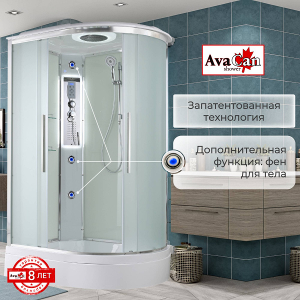 Душевая кабина с баней AvaCan 120x80 EM3812LLED профиль хром