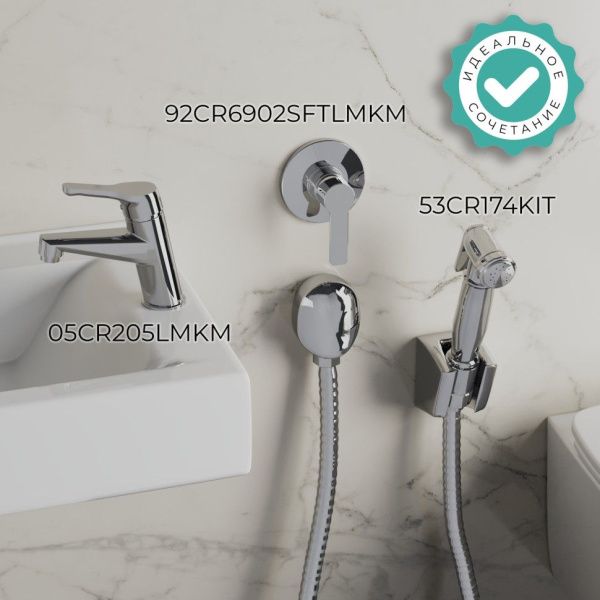 Гигиенический душ  PAINI Aria 53CR174KIT хром Гигиенический душ  PAINI Aria 53CR174KIT хром