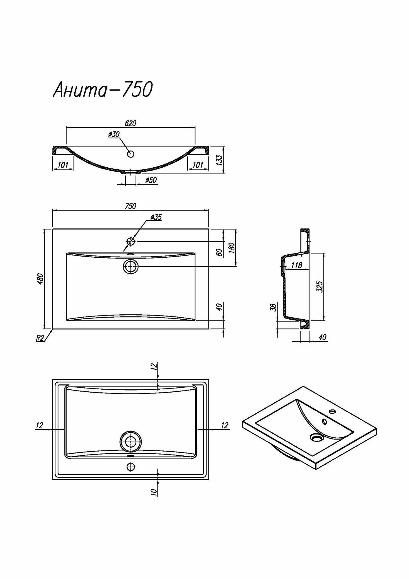 Раковина накладная 75x48 Florentina 10.150.00750.001