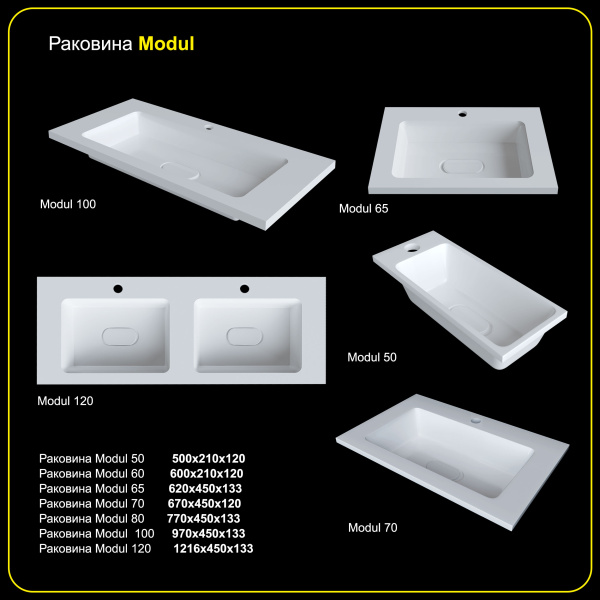 Мебельная раковина Madera Modul 4627173210614 60 см белая глянцевая