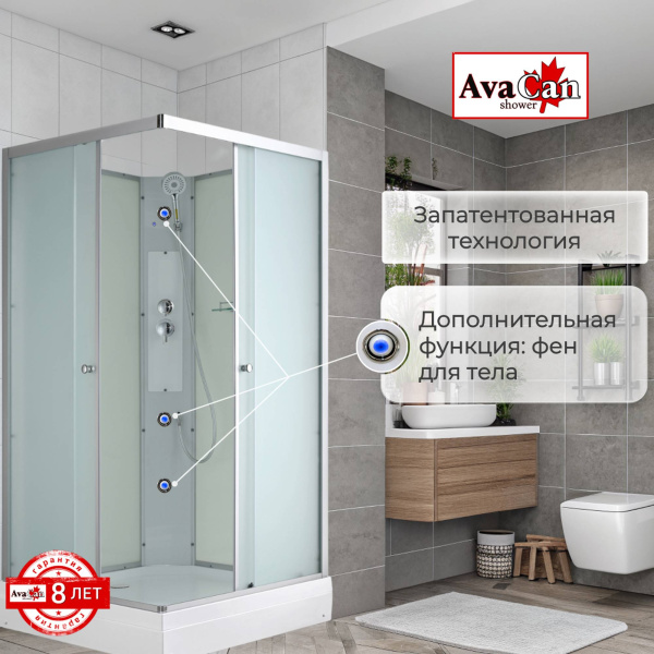 Душевая кабина с баней AvaCan 90x90 CK2090N профиль хром