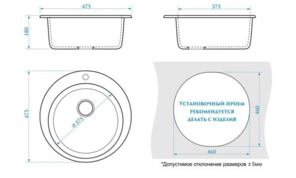 Мойка для кухни Santegro 50 см SZ030-475/Q8 серая матовая