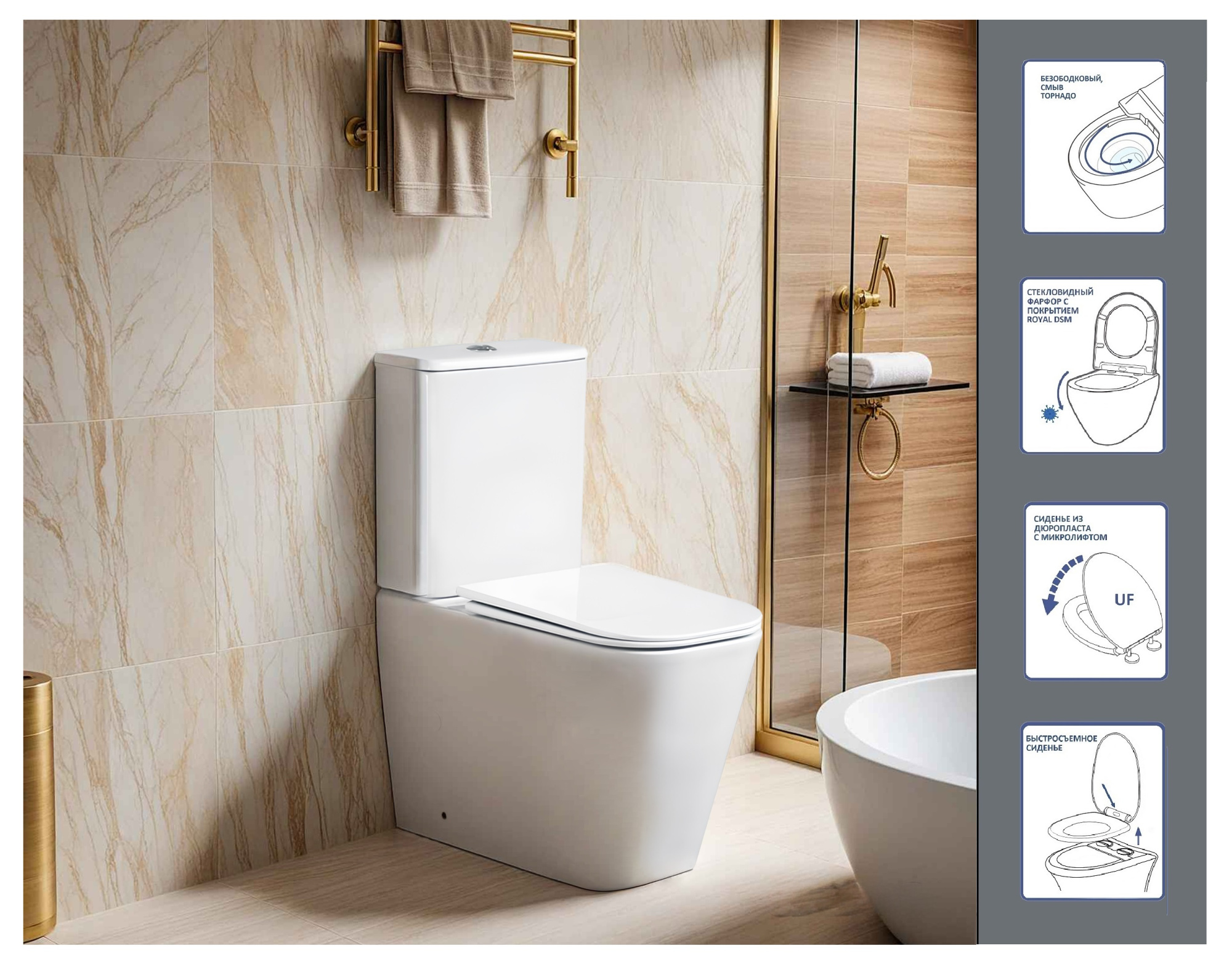 Унитаз-компакт Ceruttispa Manlio CT10618 безободковый с микролифтом