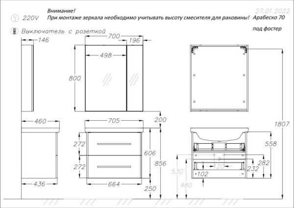Зеркальный шкаф без подсветки 70x14,6 см Opadiris Арабеско 00-00003584 белый Зеркальный шкаф без подсветки 70x14,6 см Opadiris Арабеско 00-00003584 белый