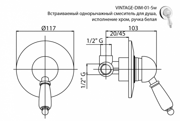 Встраиваемый смеситель для душа  Cezares  Vintage-dim-03/24-sw золото Встраиваемый смеситель для душа  Cezares  Vintage-dim-03/24-sw золото