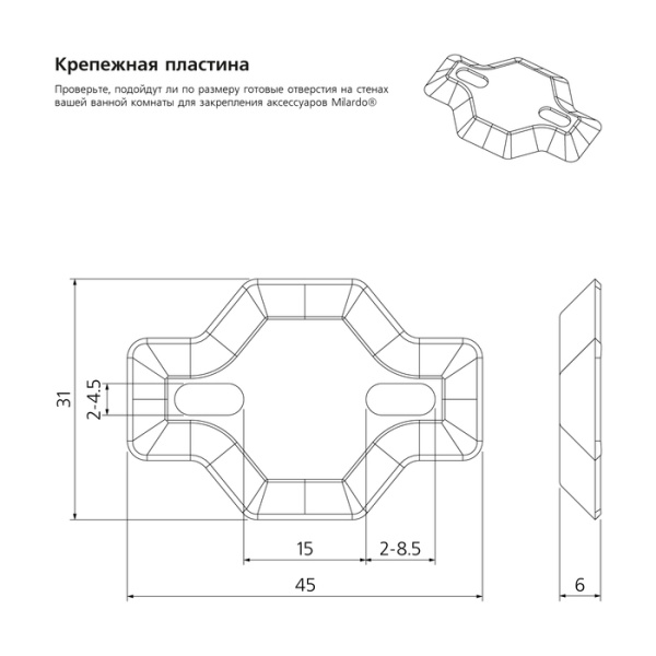 Полка стеклянная с бортиком стекло сплав металлов MILARDO Cadiss CADSMG0M44 Полка стеклянная с бортиком стекло сплав металлов MILARDO Cadiss CADSMG0M44
