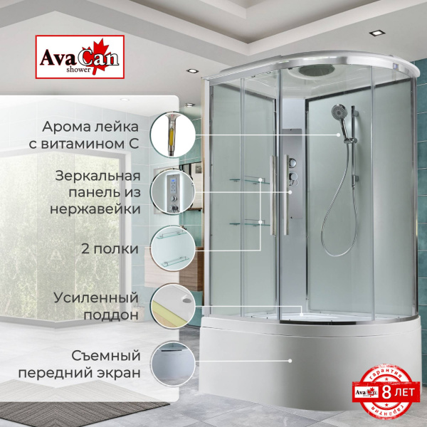 Душевая кабина с баней AvaCan 120x90 EM5912LT профиль хром