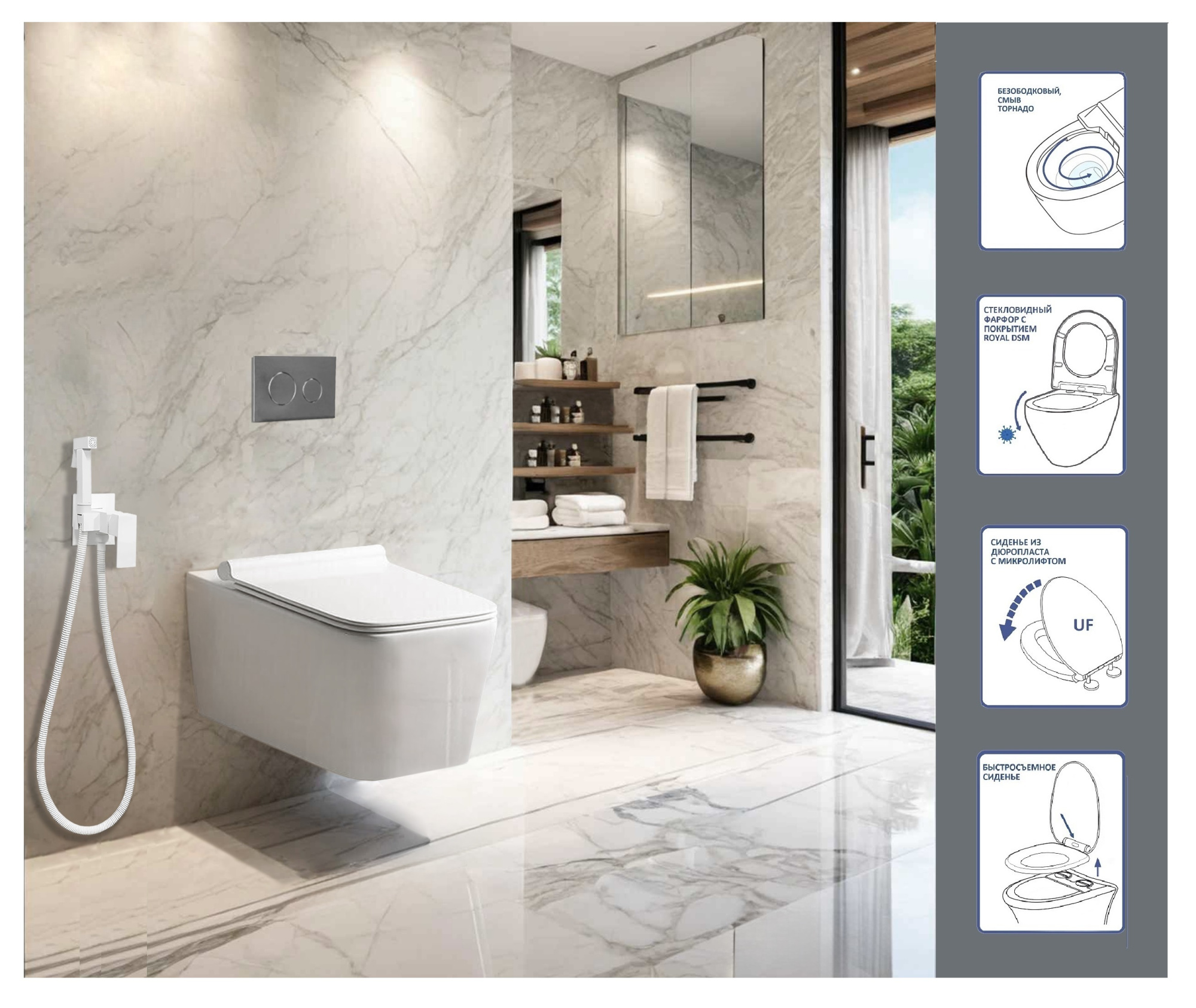 Унитаз подвесной Ceruttispa Viola CT10583 безободковый с микролифтом