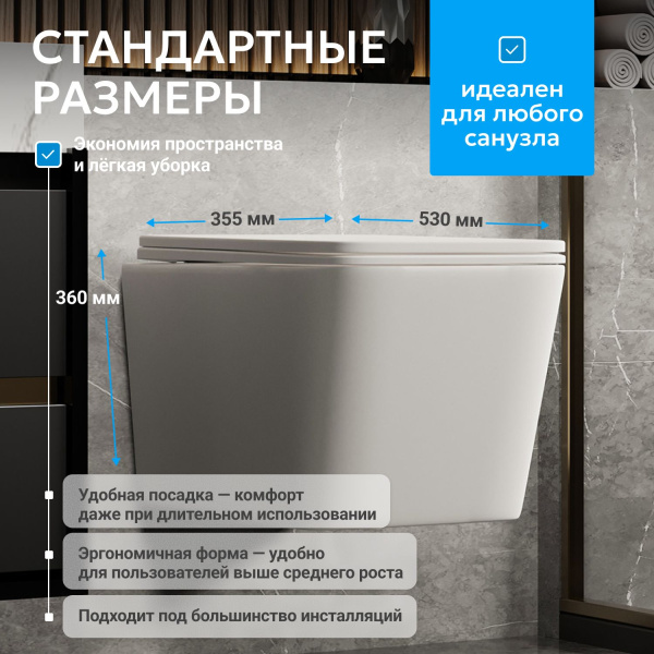 Унитаз Abber Rechteck AC1201MW подвесной с микролифтом