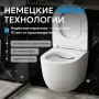 Унитаз Abber Bequem AC1100MW подвесной с микролифтом