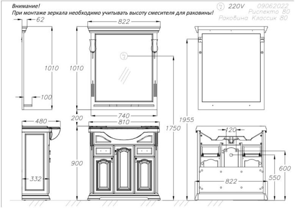 Зеркало 82,2x101 см Opadiris Риспекто 00-00007061 коричневый Зеркало 82,2x101 см Opadiris Риспекто 00-00007061 коричневый