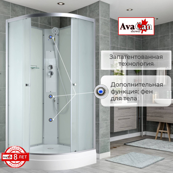 Душевая кабина AvaCan 90x90 C2090N профиль хром