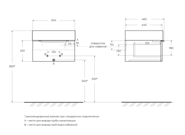 Тумба под раковину Cezares Premium 50 см 55412 подвесная nero opaco