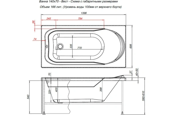 Акриловая ванна Aquanet West 00205560 140x70 с каркасом