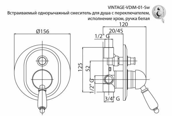 Встраиваемый смеситель для душа  Cezares  Vintage-vdim-02-sw бронза Встраиваемый смеситель для душа  Cezares  Vintage-vdim-02-sw бронза