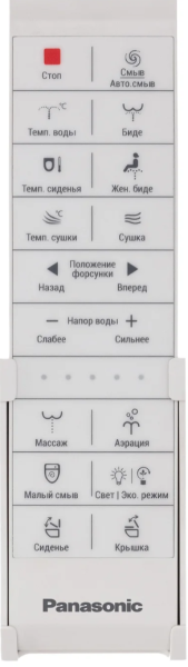 Унитаз-биде электронный Panasonic CH2720 (не требует инсталляции и кнопки смыва) Унитаз-биде электронный Panasonic CH2720 (не требует инсталляции и кнопки смыва)