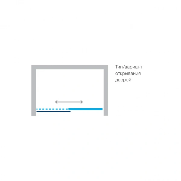 Душевая дверь 2-секционная 120x190 Koller Pool TREND TD120G стекло матовое Душевая дверь 2-секционная 120x190 Koller Pool TREND TD120G стекло матовое