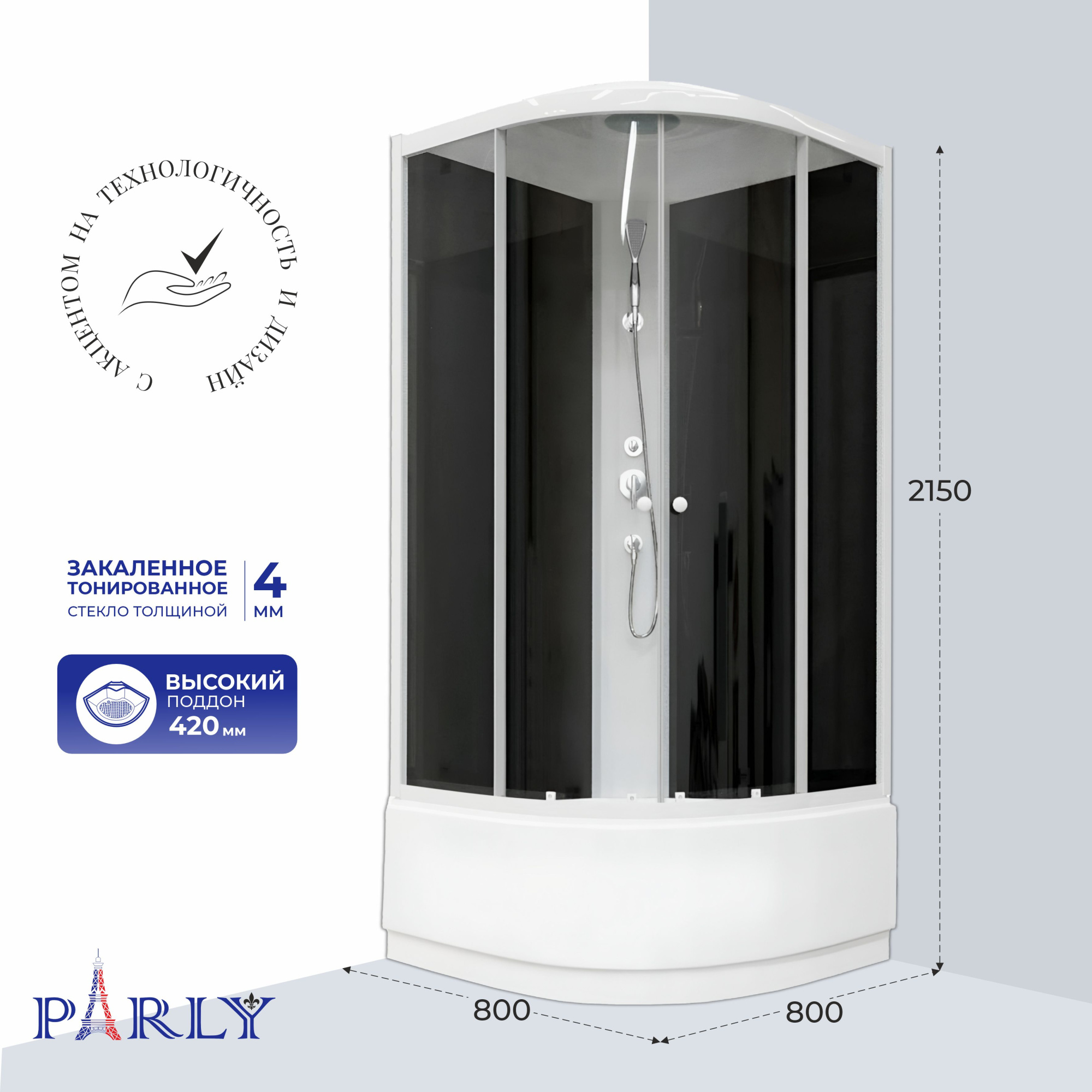 Душевая кабина Parly Classic EC821 профиль белый