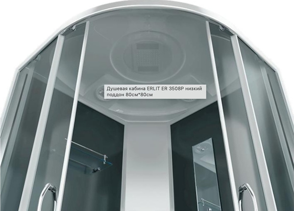 Душевая кабина Erlit ER3508P-C4-RUS 80x80x215 Душевая кабина Erlit ER3508P-C4-RUS 80x80x215