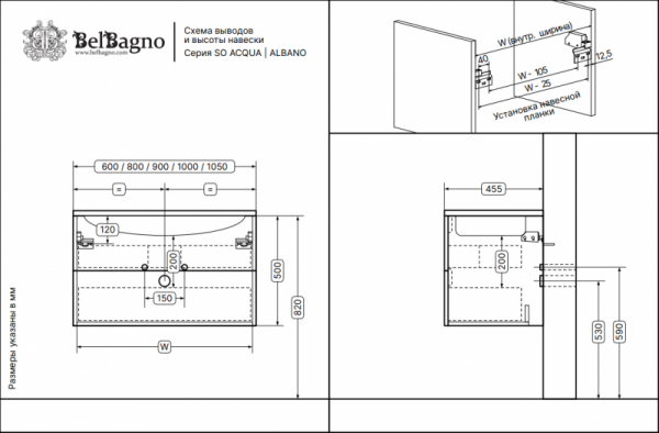 База под раковину  BelBagno ALBANO ALBANO-1000-2C-SO-RVB дуб База под раковину  BelBagno ALBANO ALBANO-1000-2C-SO-RVB дуб