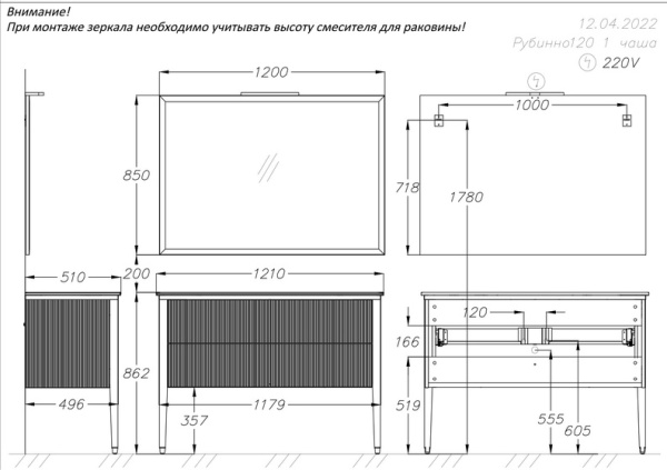 Зеркало  120см  Opadiris Рубинно 00-00006475 Зеркало  120см  Opadiris Рубинно 00-00006475
