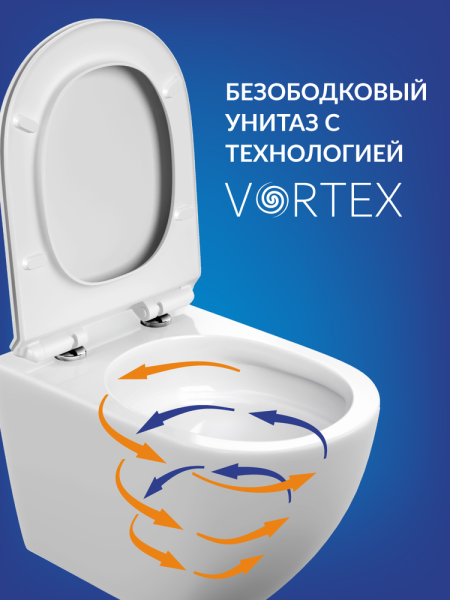 Унитаз Cersanit Brasko 68915 подвесной безободковый с микролифтом