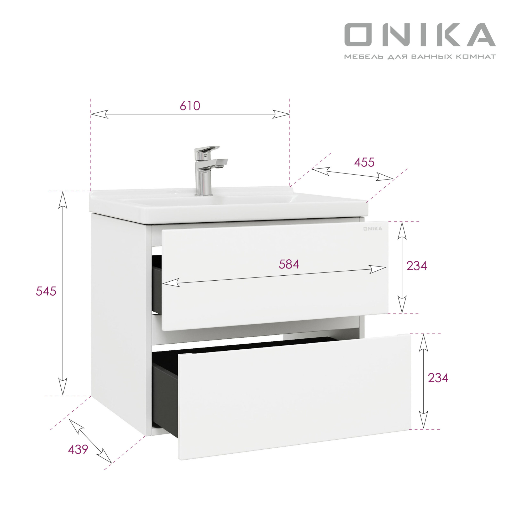 Тумба под раковину Onika Эвада 60 см 106156 подвесная белая