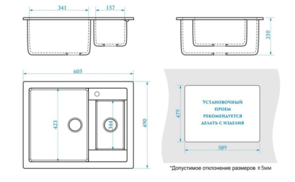 Мойка для кухни полторы чаши каменная  60,5x49 см SANTEGRO  SZ019-605/Q8 серый матовый Мойка для кухни полторы чаши каменная  60,5x49 см SANTEGRO  SZ019-605/Q8 серый матовый