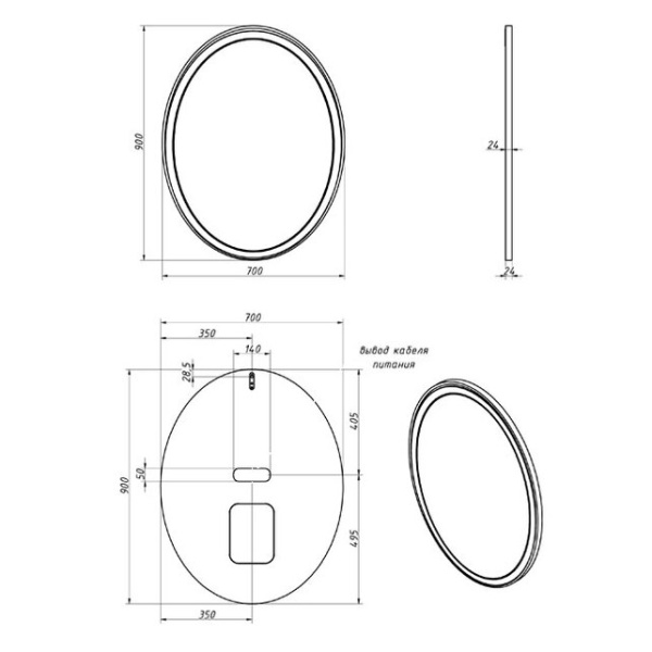 Зеркало Caprigo Контур 70 см М-379S-033.000.00.20 Зеркало Caprigo Контур 70 см М-379S-033.000.00.20