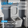 Унитаз Abber Rechteck AC1201MG подвесной с микролифтом