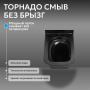 Унитаз-компакт Abber Rechteck AC1210TMB с микролифтом